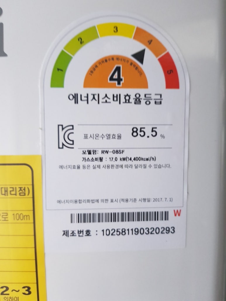 백제가스 이미지