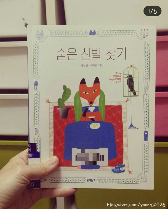 은영신발 이미지