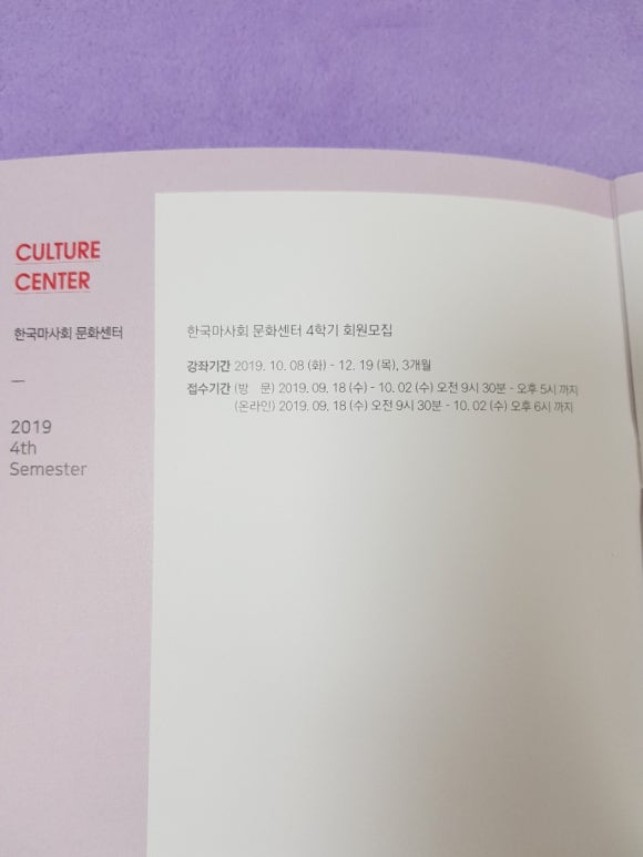 한국마사회선릉지점 이미지