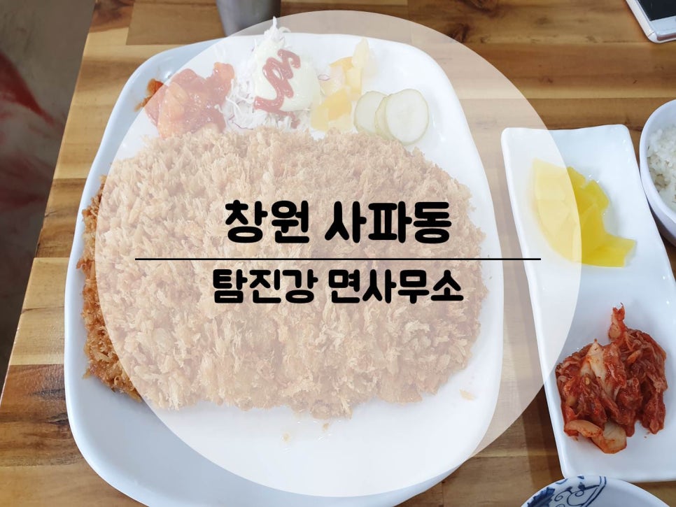 탐진강면사무소 이미지