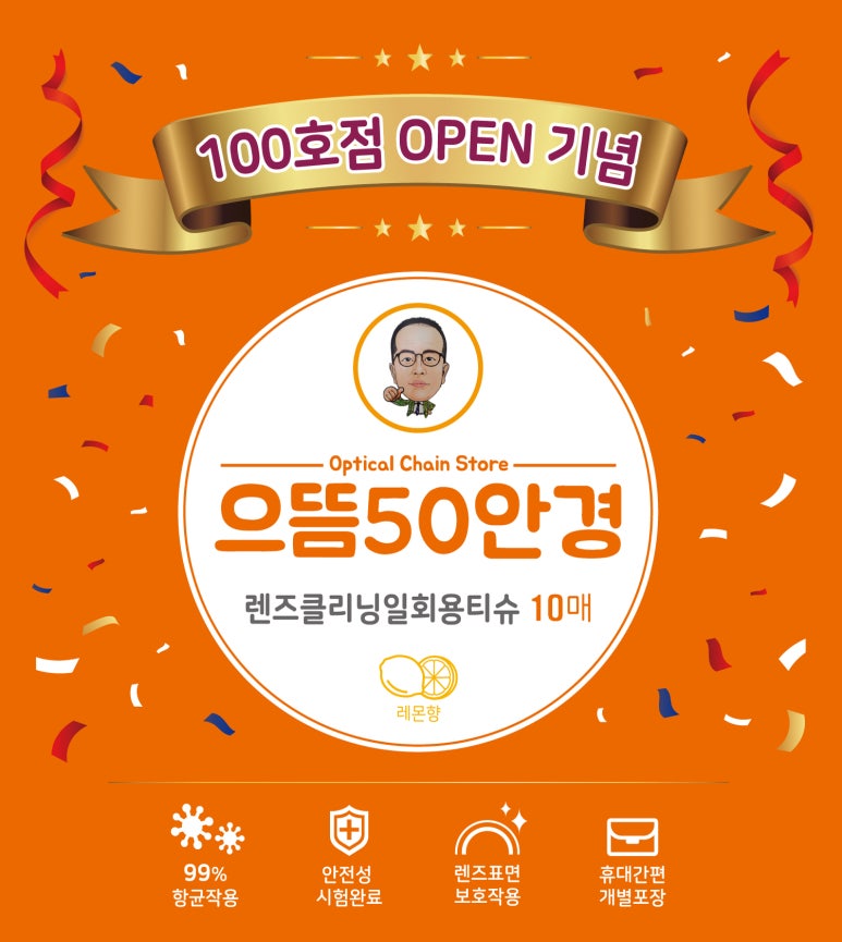 으뜸크리닝 이미지