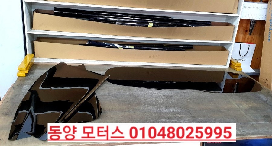 동양모터스 이미지