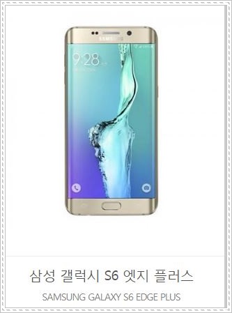 폰사요몰중고폰건대 이미지