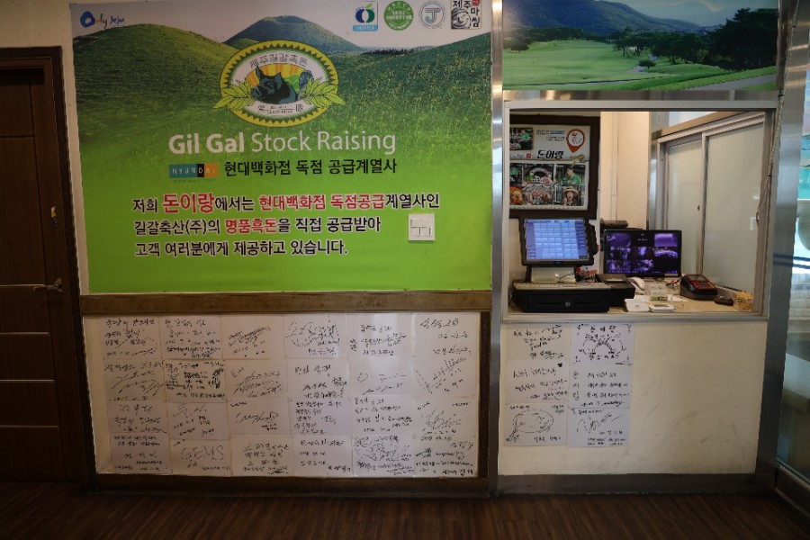 태풍흑돼지 이미지