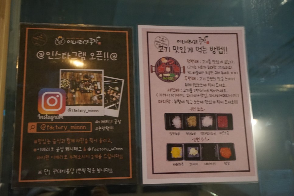 이베리코공장 이미지