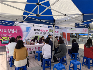 쿠팡풀필먼트서비스 유한회사 이미지