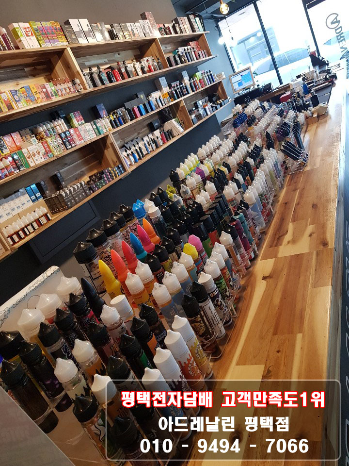평택전자담배 이미지