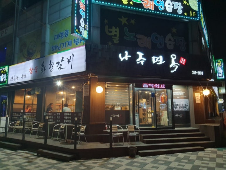 나주면옥 이미지