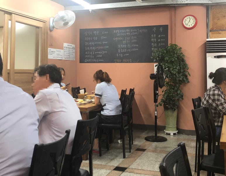 삼식이식당 이미지