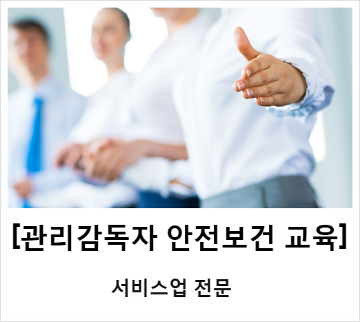 주)서울유니에듀주 이미지