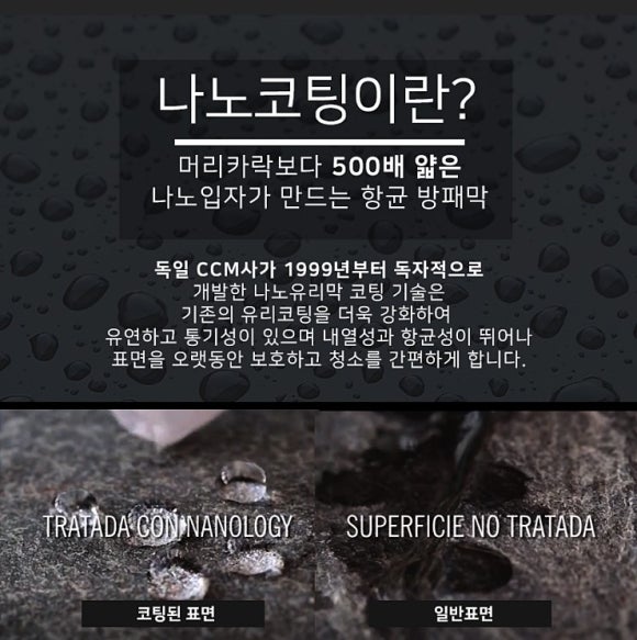 올인원홈케어 이미지