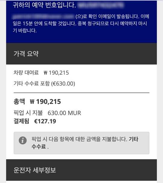 한누리렌트카 이미지