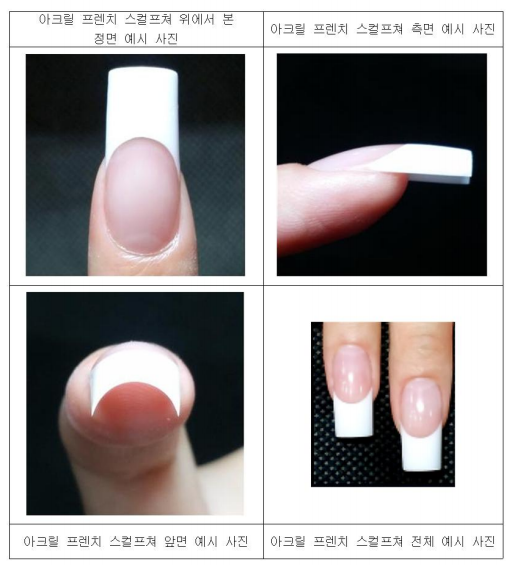 뷰티플네일 이미지