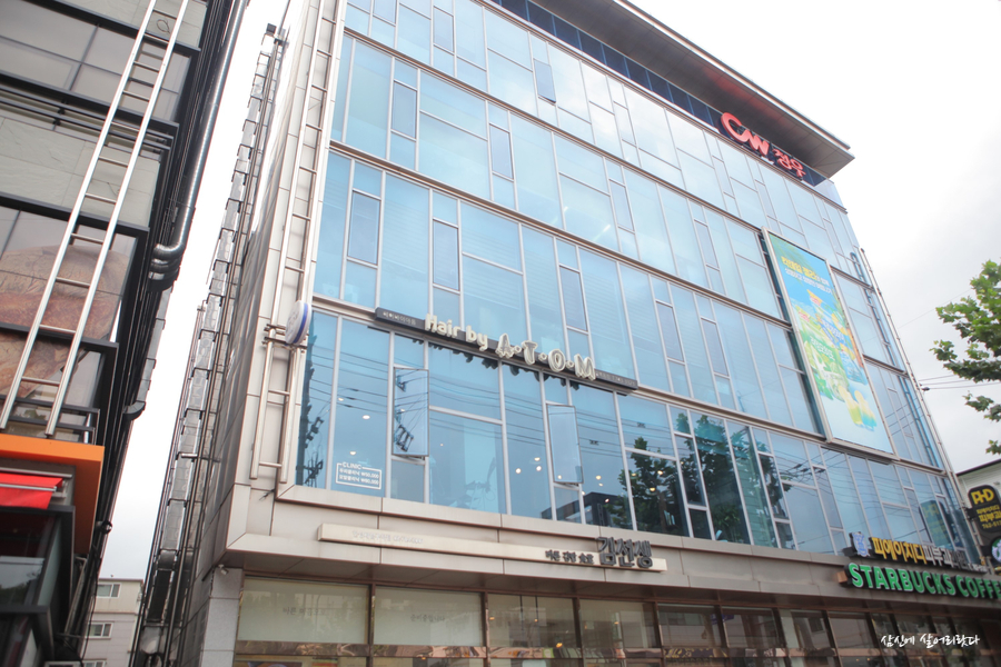 세림미용실 이미지