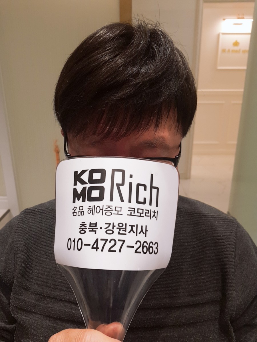 제천가발 이미지