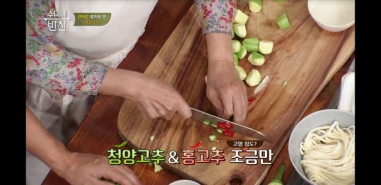 수미가칼국수 이미지