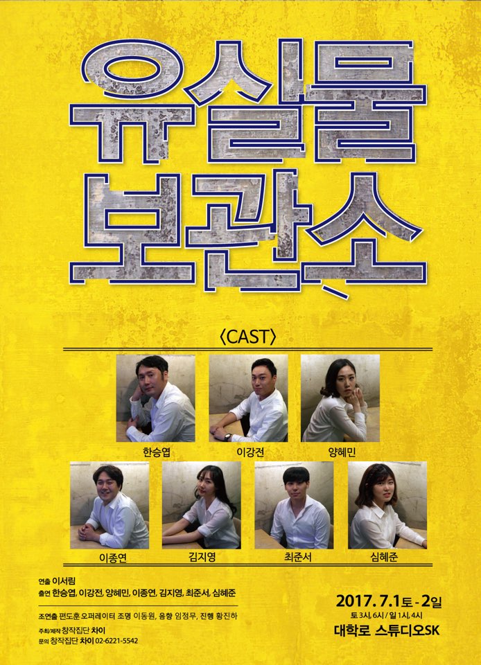 차이연기학원 이미지
