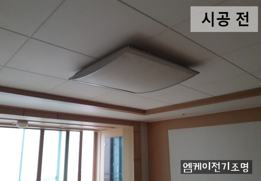 엠케이전기조명 이미지