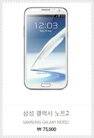 폰사요몰중고폰건대 이미지
