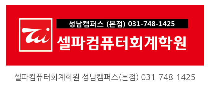 세무회계_일신 이미지