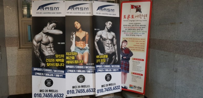 소망컨설팅 이미지