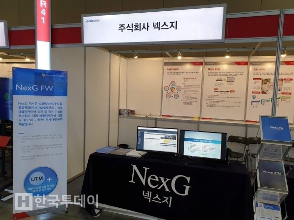 보안산업주 이미지