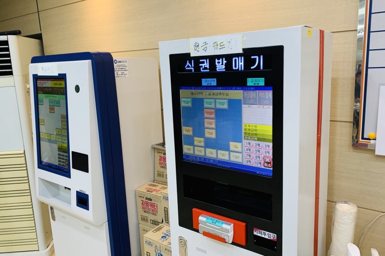 경영관식당 이미지