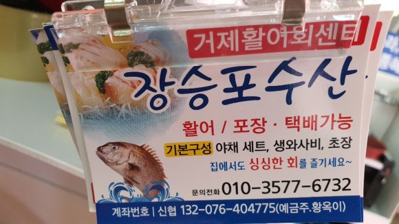 고현수산 이미지