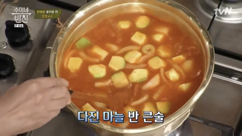 수미가칼국수 이미지