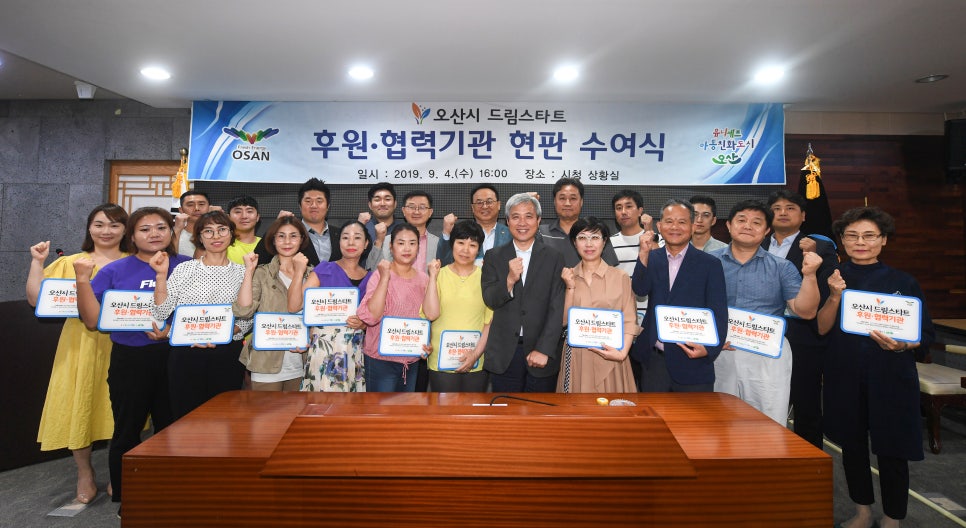 드림스포츠댄스학원 이미지
