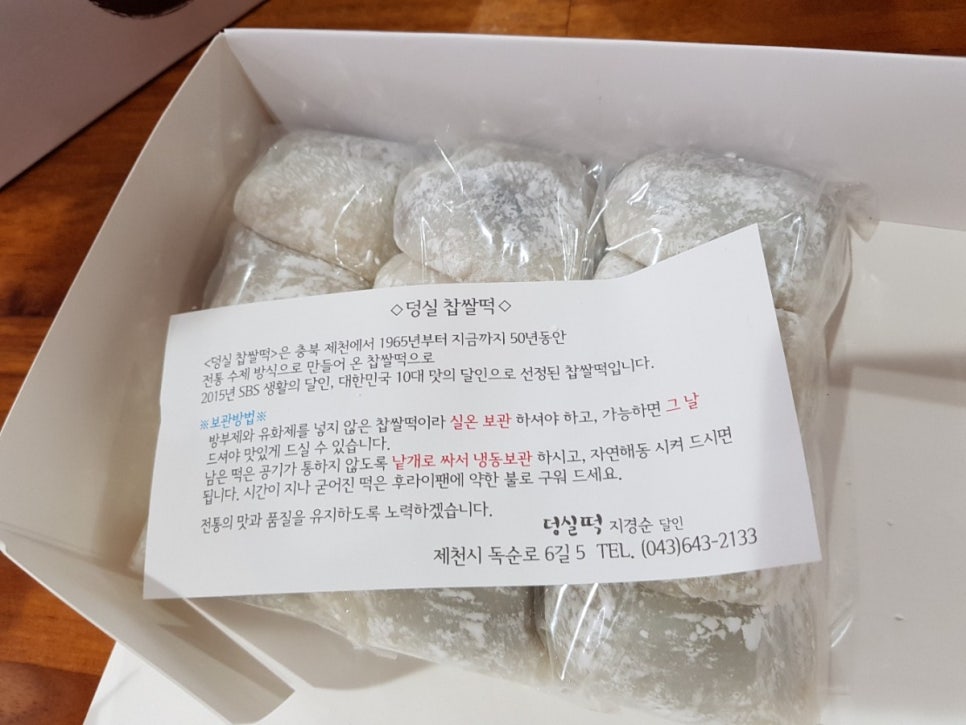 24시팔도맛집 이미지