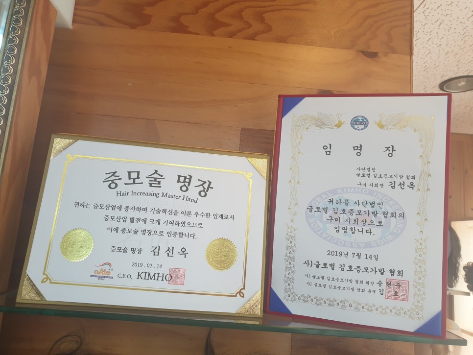 김연헤어 이미지