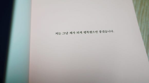 아임파인앤유 이미지