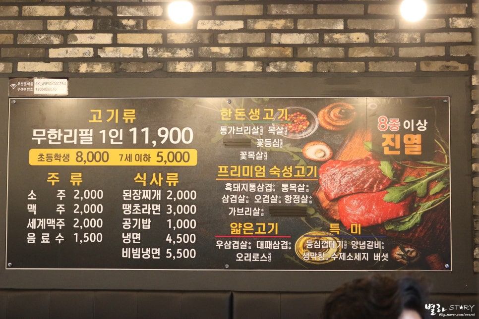 국가대표진짜배기진해 이미지