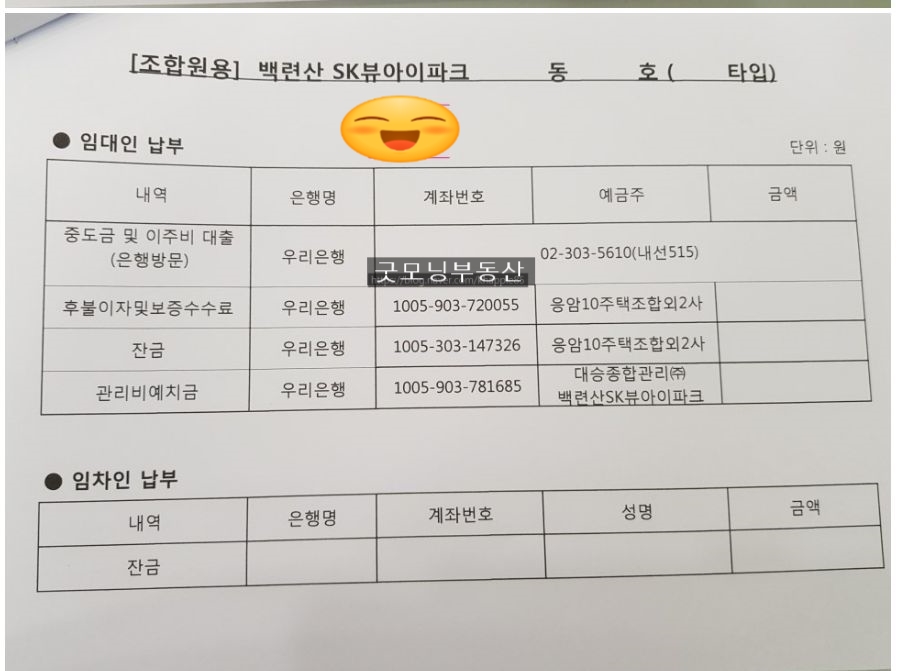 대승종합관리(주) 이미지