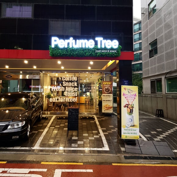 강남향수공방 이미지
