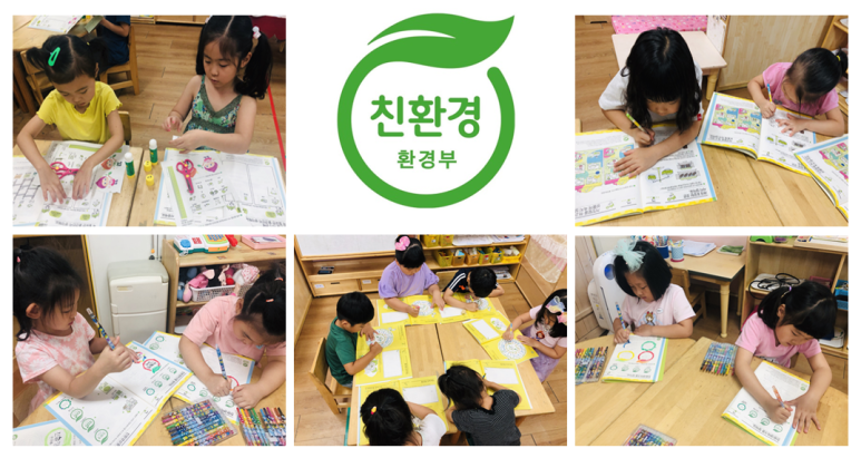 우암어린이집 이미지