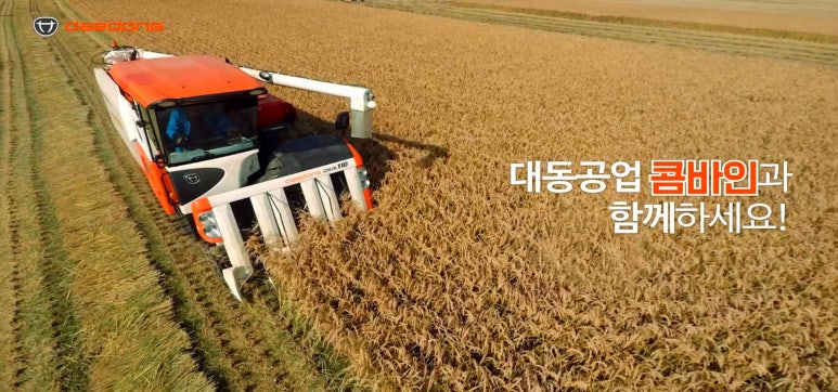 대동광고 이미지