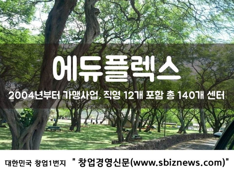 아프로코퍼레이션 이미지