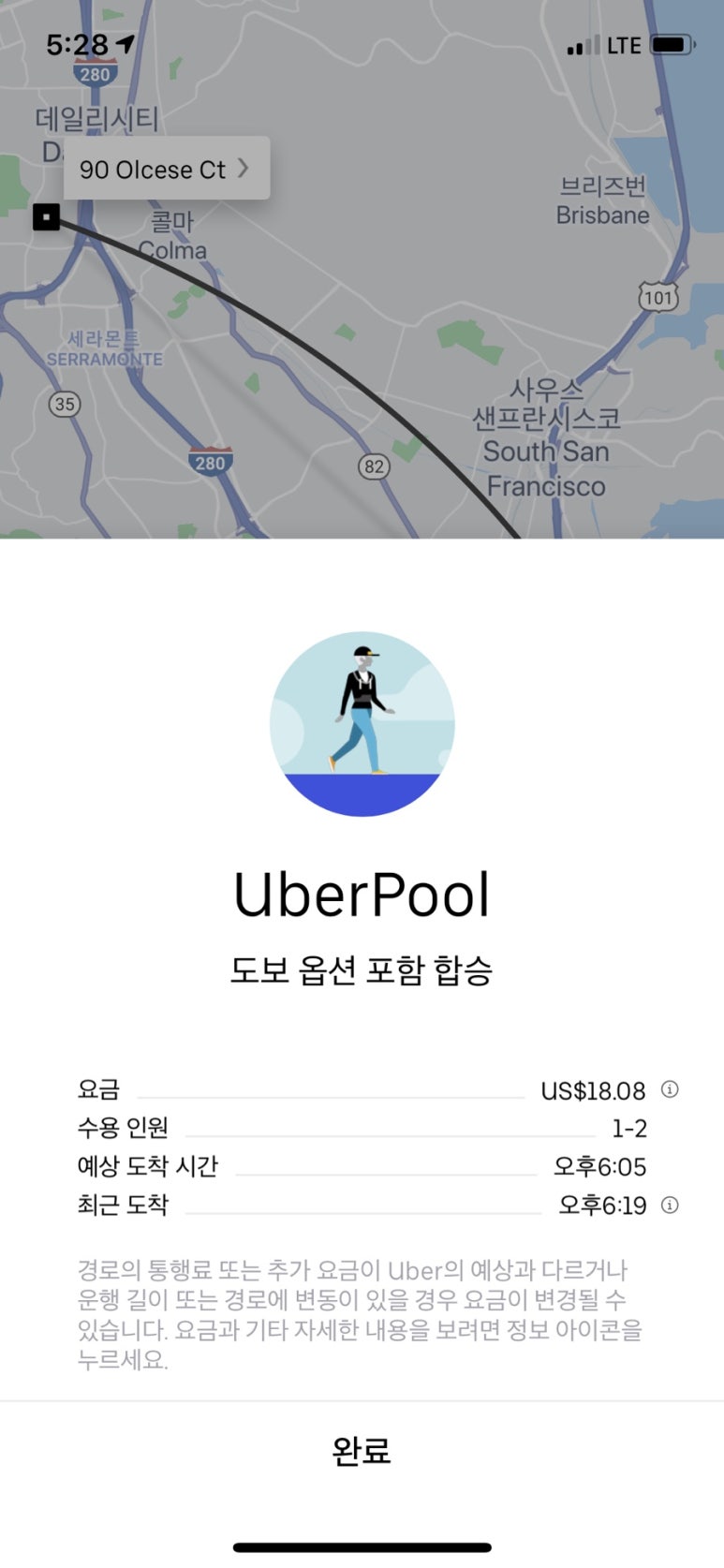 해피유니온 이미지