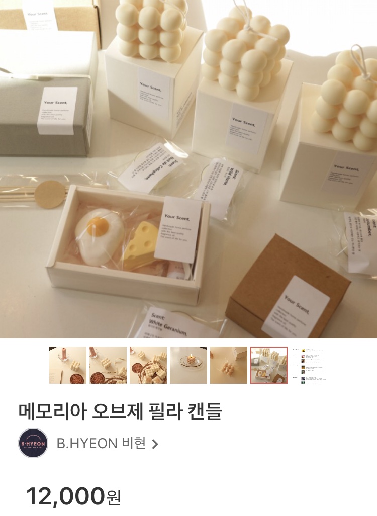 메모리아인테리어 이미지