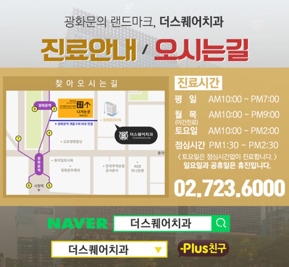 더 스퀘어 이미지