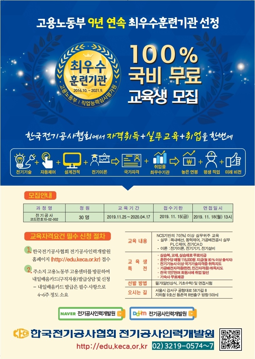 홍보인력공사 이미지