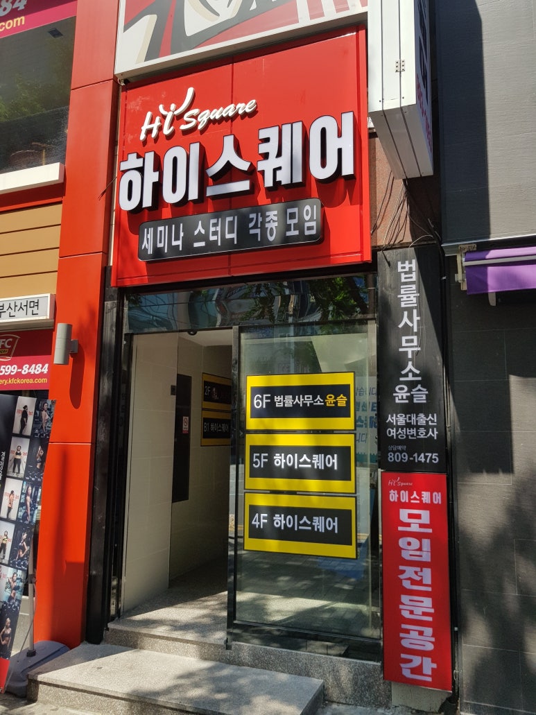 하이스터디룸 이미지