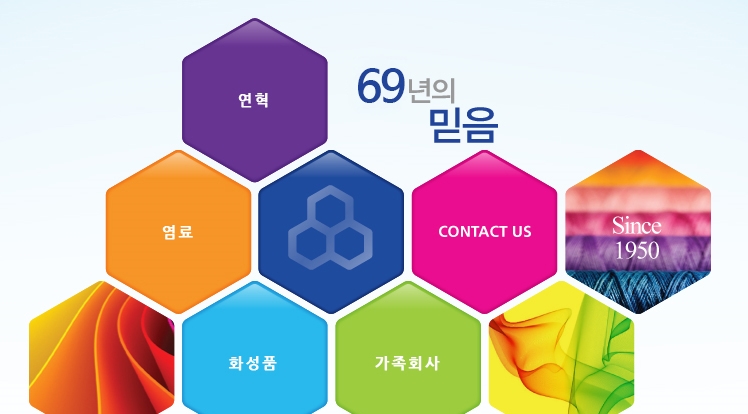 (주)이화엔지니어링 이미지