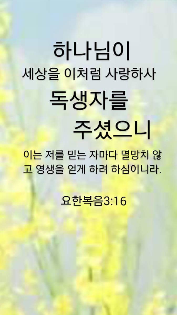 마임믿음 이미지