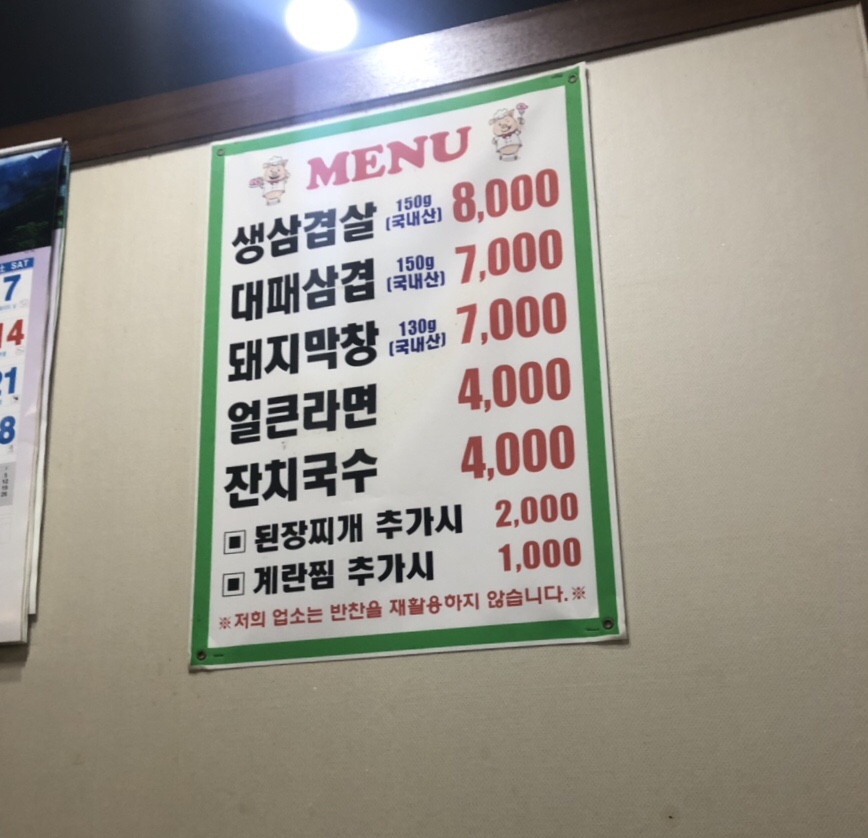 함지성 이미지