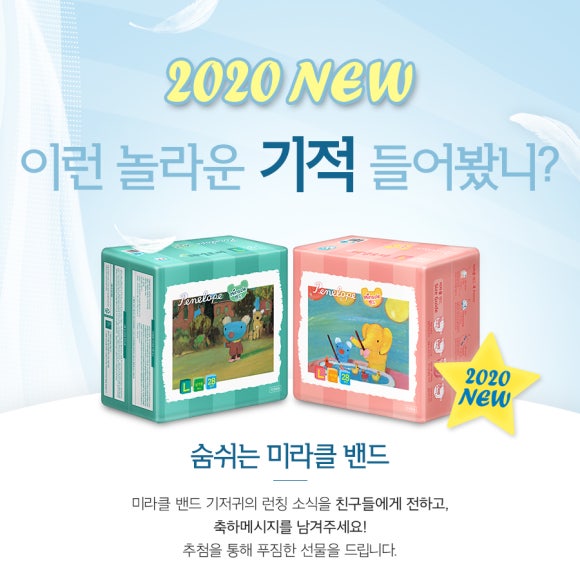 미라클PC 이미지