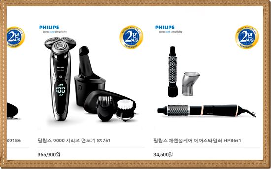 티케이몰 이미지