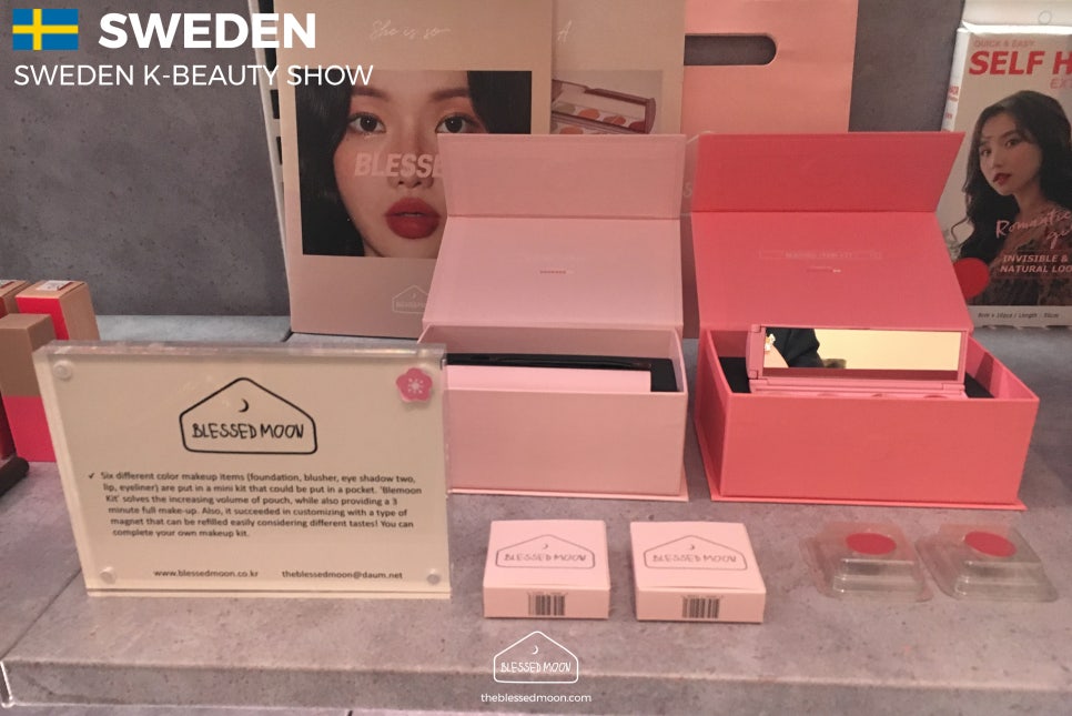 뷰티문(Beauty moon) 이미지